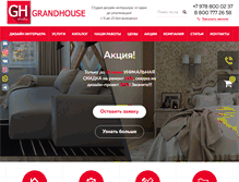 Tablet Screenshot of grandhouse.org